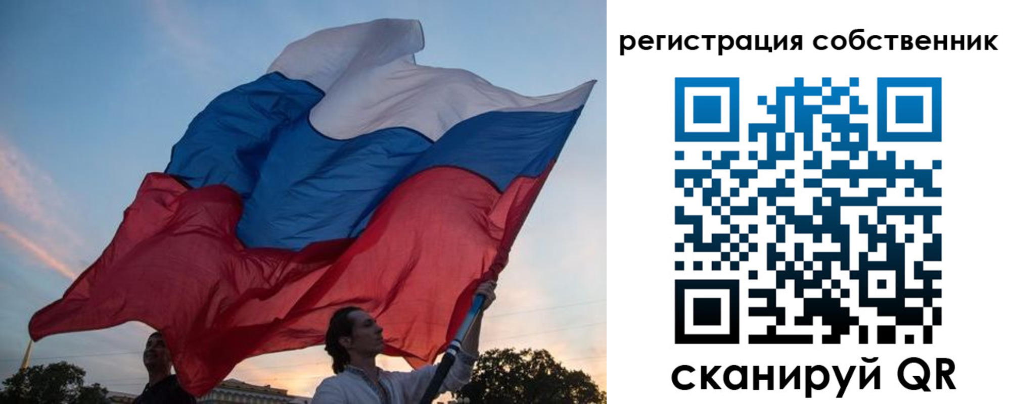 купить прописку в Старом Осколе