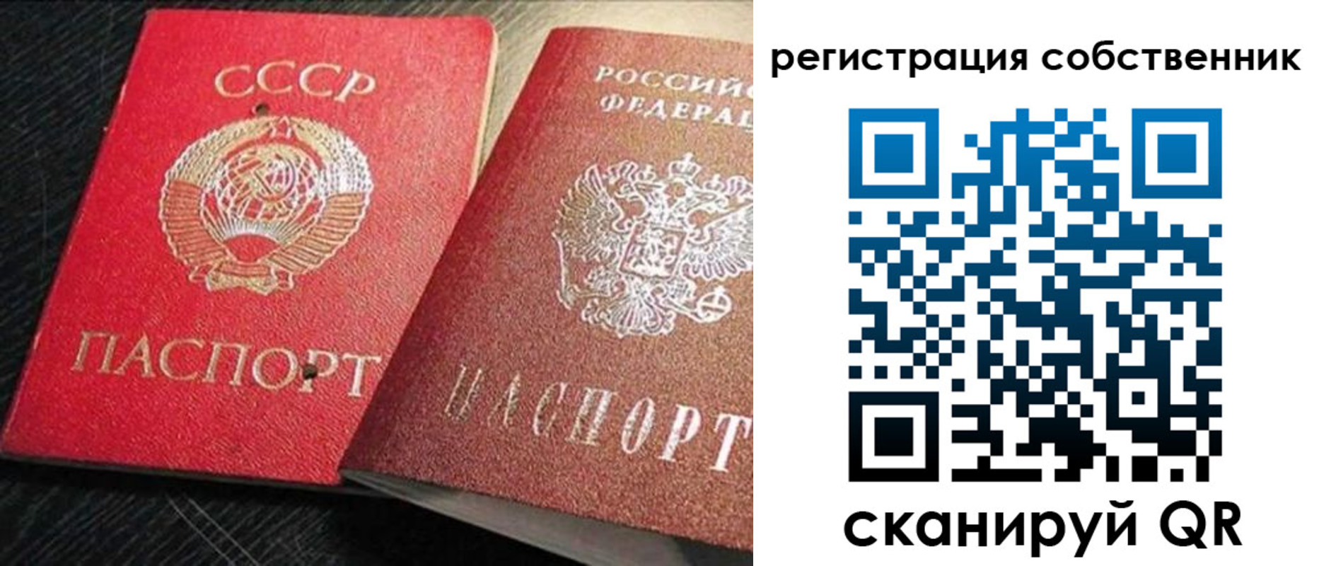 прописка иностранных граждан в Старом Осколе