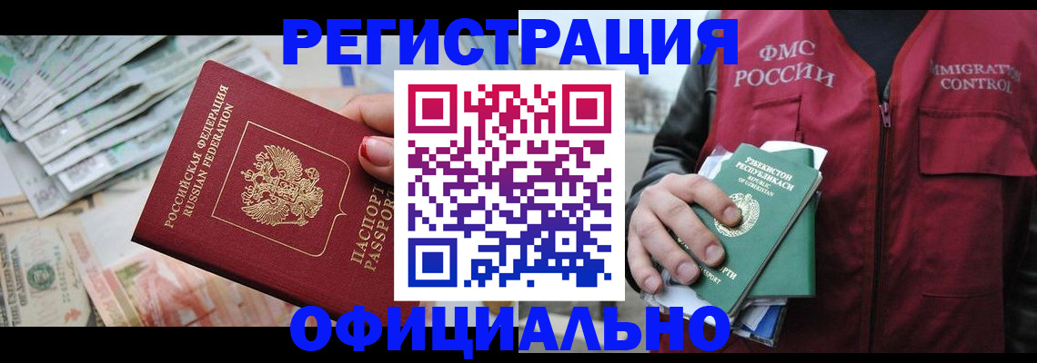 регистрация для дет. сада в Старом Осколе